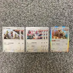 ポケモンカード ナマケロ ヤルキモノ ケッキング