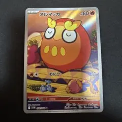 ダルマッカ AR SV11B ブラックボルト 098/086 PSA10 - メルカリ