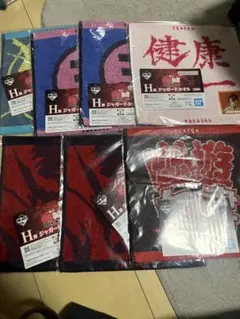 一番くじ　幽遊白書　H賞 ジャガードタオル　まとめ売り