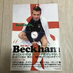 2025年最新】ベッカム 写真集の人気アイテム - メルカリ
