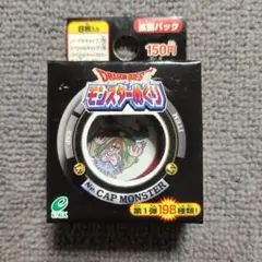 パズドラ モンスターメモリー第3弾 滅神機の炎獄 1パック - メルカリ