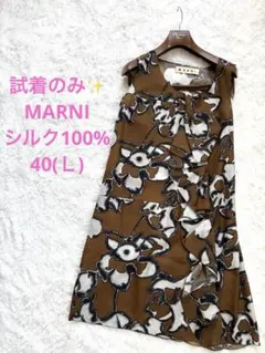 シルク】MARNI マルニ ノースリーブ ワンピース ピンク 総柄 - メルカリ