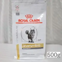 ロイヤルカナン ユリナリーS/O ライト 猫用 500g - メルカリ