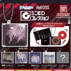 ホロライブ ReGLoss BEMANI コラボCD リグロス - メルカリ