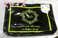 Rady ホテルシリーズ♥Radyちゃんトート　ネオンイエロー　【大】のサムネイル