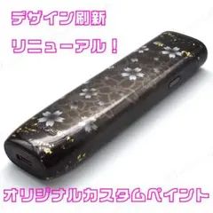 2026年最新】iqos 桜の人気アイテム - メルカリ