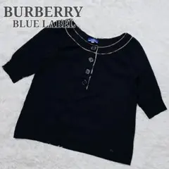 バーバリーブルーレーベル 5分袖 ハーフボタン ニット 黒 M ノバチェック