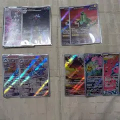 ポケカアーマードミュウツー&その他AR