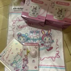 Mezzo Piano メゾピアノ 一番くじ