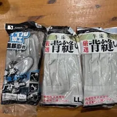 Simon 牛本革手袋 CG-714 LLサイズ 3双セット - メルカリ