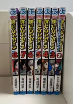 僕のヒーローアカデミア 漫画 3～8巻