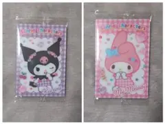 サンリオ ウエハース 12　カード　クロミ　マイメロディ　２枚セット