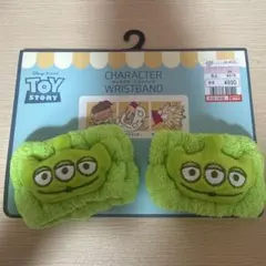 トイ・ストーリー エイリアン リストバンド 2個セット