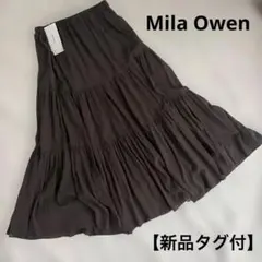 【新品タグ付】ミラオーウェン ティアードマキシスカートのサムネイル