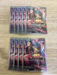 マリィのモルペコAR×9枚　ポケモンカード