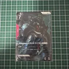 GCG GQuuuuuuX(オメガ・サイコミュ起動時)LR +(パラレル)