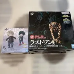 ヒロアカ　一番くじ　フィギュア　E賞　いずく＆かつき　ラストワン賞　緑谷出久のサムネイル