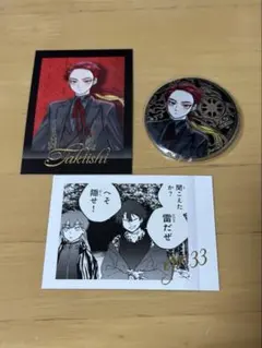 WIND BREAKER 焚石矢