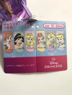【ディズニープリンセス】キッズソックス6足組　15〜20cm    ポーチ付き②