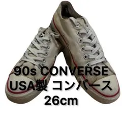 90s CONVERSE USA製 コンバース ヴィンテージ　アメリカ製　8