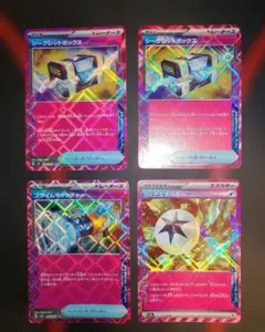 シークレットボックス・ネオアッパーエネルギー ACE 2枚まとめ売り