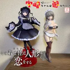 宇崎ちゃんは遊びたい！ω 宇崎月　その着せ替え人形は恋をする　喜多川海夢