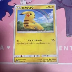 ポケモンカード ピカチュウ 013/034 - メルカリ