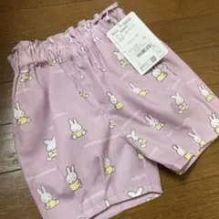 ミッフィー 70周年記念 120パンツ新品