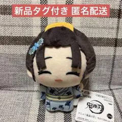 鬼滅の刃　ちびぐるみ　vol.7 恋雪 新品タグ付きのサムネイル