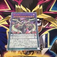 覇王龍ズァーク　20thシークレット