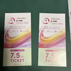 시세이도 JAL 레이디스 오픈 7/5 티켓 2장