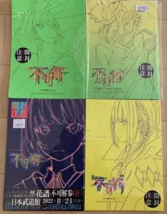 Item thumbnail for item 5f623b44-5b6d-48c2-a138-520b460bac11