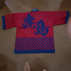 サザンオールスターズ 半纏 はんてん どてら 25周年記念 ファンクラブ