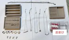 アクセサリーまとめ売り 指輪 ネックレス アクセサリーケース付き✨