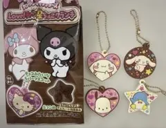 サンリオ　星ちょこクランチ　ラバーマスコット　4点セット