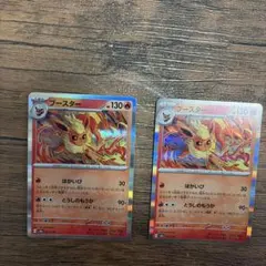 ブースターミラー2枚セットのサムネイル