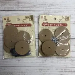 ハマナカ　本格テディベア用ハードボードジョイントセット