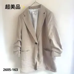 超美品✨ H&Mテーラードジャケット リングスリーブ 無地 S 薄茶 ビスコース