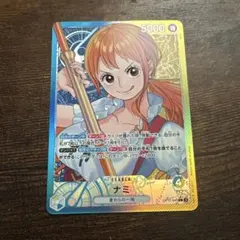 2026年最新】ナミ OP11-041の人気アイテム - メルカリ