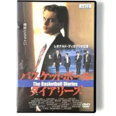 2026年最新】バスケットボール・ダイアリーズ('95米の人気アイテム