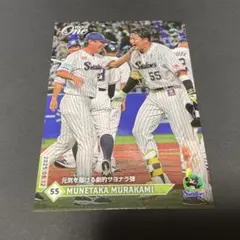 Item thumbnail for item b3d8284a-f099-49f7-81ae-81ecb2cd7bb0