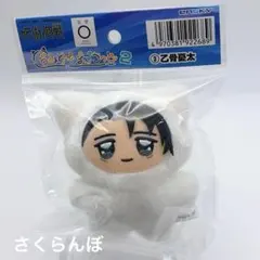 【新品】呪術廻戦 ちみけもますこっと 乙骨憂太