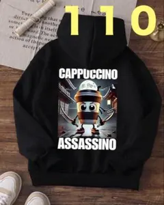 イタリアンブレインロット 長袖パーカー 110 トゥントゥントゥンサフール 新品