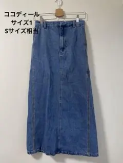 ココディール ペインター風デニムロングスカート グレー Sサイズ相当のサムネイル