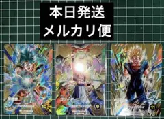 ドラゴンボールスーパーダイバーズSDVA-003ゴジータ未開封③