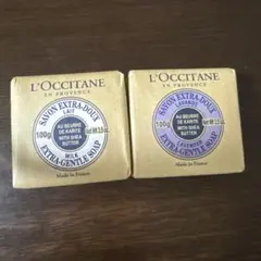 L'Occitane シアバター石鹸 100g 2個セット