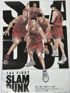 2025年最新】スラムダンク ポスター 映画の人気アイテム - メルカリ