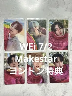 ୨୧様 リクエスト 2点 まとめ商品