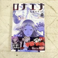 Item thumbnail for item fea449dc-8bdd-453d-a1f2-bd6d07fce3e6