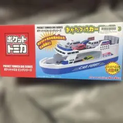 2026年最新】ポケットトミカbigシリーズの人気アイテム - メルカリ